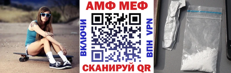 наркотики  Новоульяновск  АМФ 98% 
