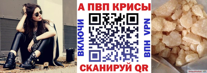 А ПВП Соль  Новоульяновск 