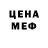 МДМА VHQ Pluie Noire