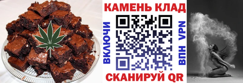Еда ТГК конопля Новоульяновск
