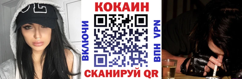 КОКАИН FishScale  Новоульяновск 
