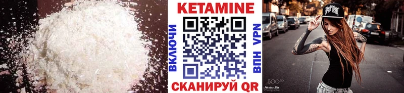 Кетамин VHQ  mega ONION  Новоульяновск 