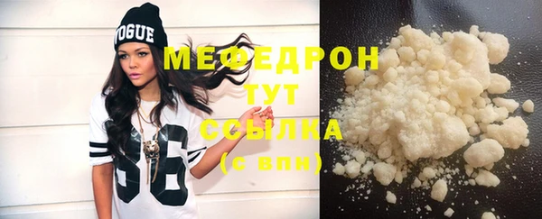 прущие грибы Волоколамск