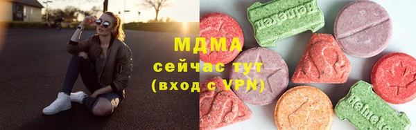 наркотики Володарск