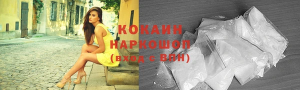 наркотики Володарск