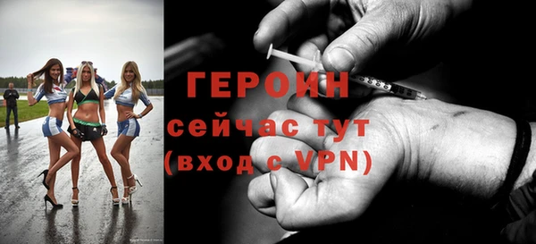 наркотики Володарск