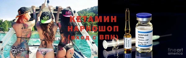 наркотики Володарск