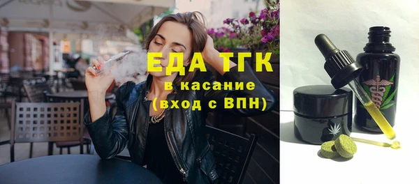 прущие грибы Волоколамск