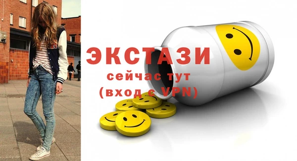 кокаин премиум Пролетарск