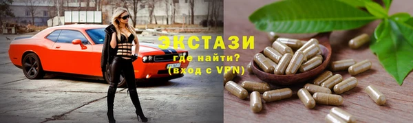 дмт Волосово