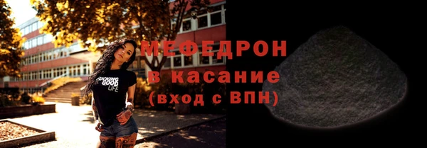 прущие грибы Волоколамск