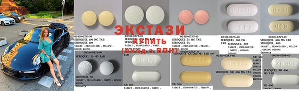 наркотики Володарск