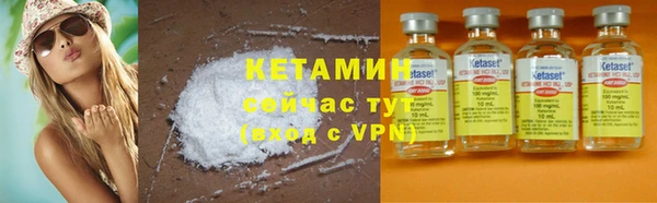наркотики Володарск