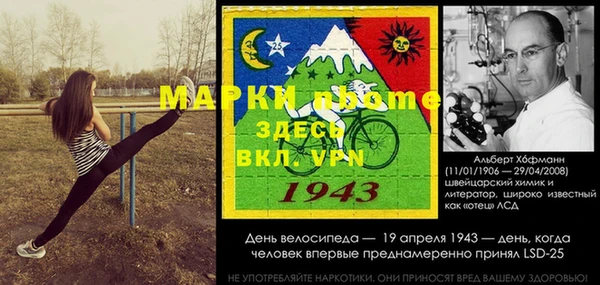 дмт Волосово