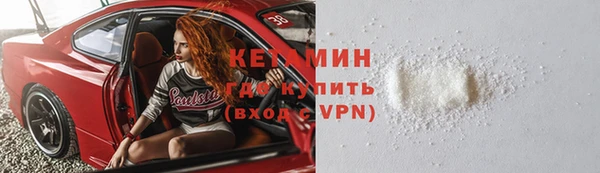 наркотики Володарск
