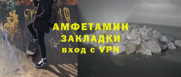 дмт Волосово