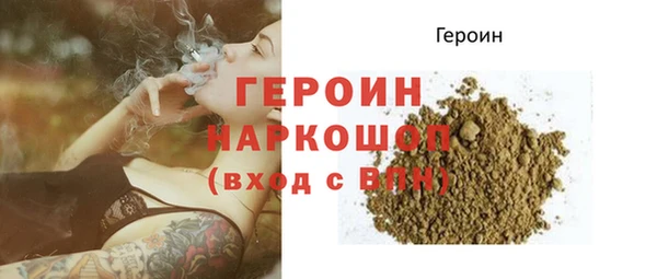 наркотики Володарск