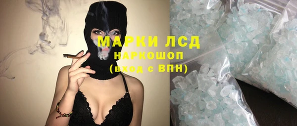 наркотики Володарск