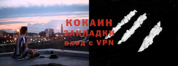 наркотики Володарск