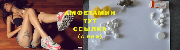 дмт Волосово