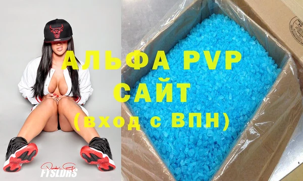 наркотики Володарск