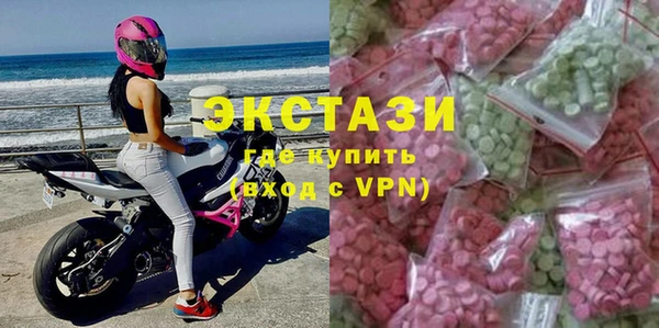 прущие грибы Волоколамск