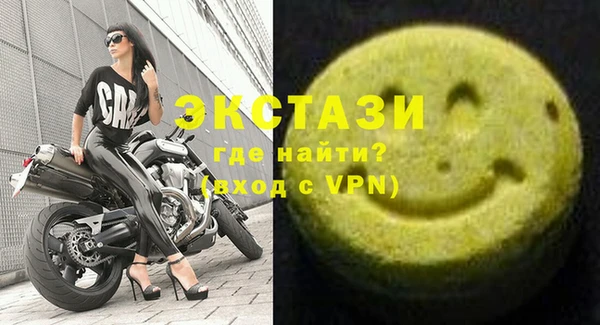 дмт Волосово