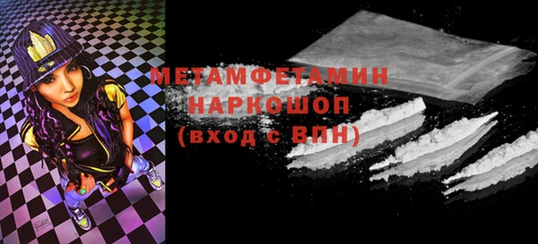 наркотики Володарск