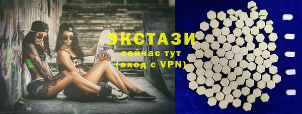 дмт Волосово