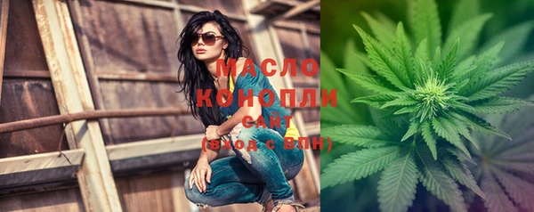 наркотики Володарск