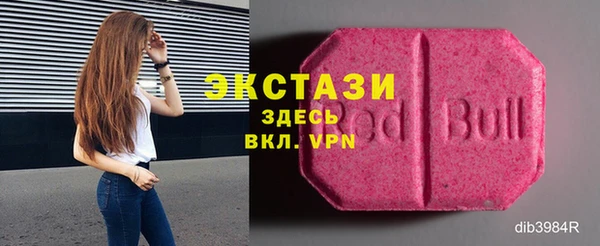 прущие грибы Волоколамск