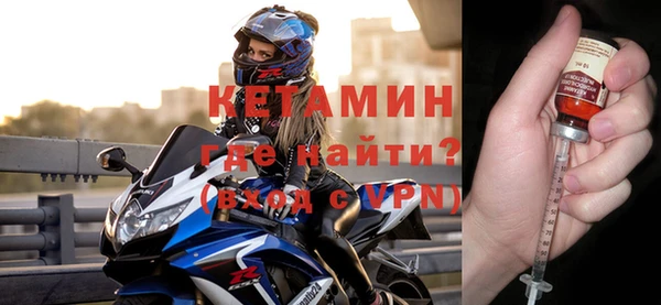 наркотики Володарск