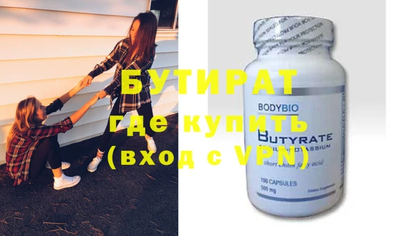 прущие грибы Волоколамск