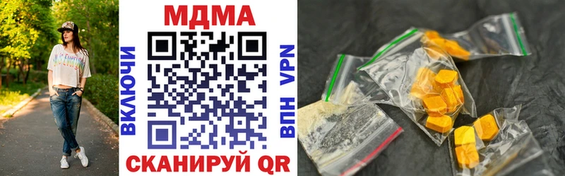 blacksprut ТОР  наркошоп  Новоульяновск  MDMA Molly 