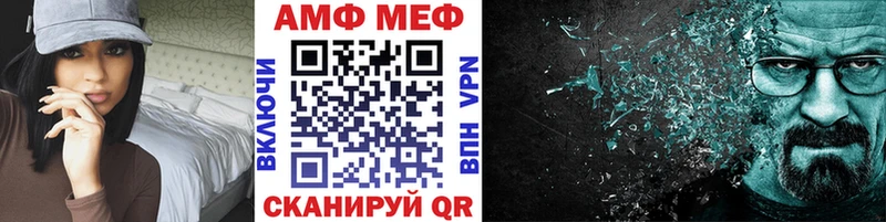 МЕТАМФЕТАМИН винт  где можно купить   Новоульяновск 