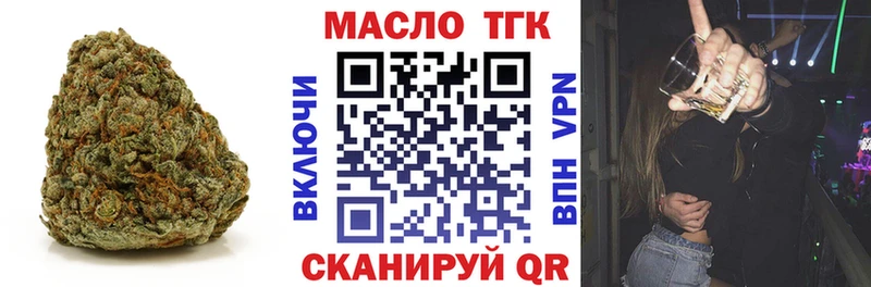 ТГК концентрат  OMG tor  Новоульяновск  как найти закладки 