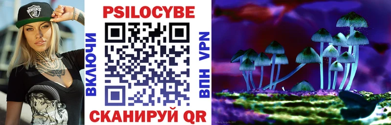 наркотики  Новоульяновск  Галлюциногенные грибы ЛСД 